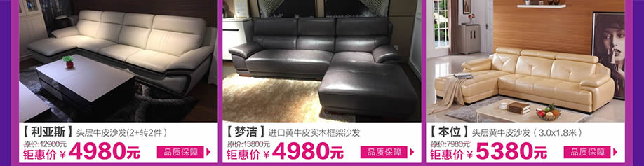 利亚斯,梦洁,本位,皇家1号家居布吉店,广州家具卖场,家具网上商城